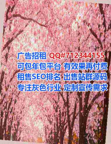 武陵捐卵保健公司